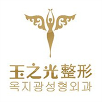 北京潤美玉之光醫(yī)療美容門診部