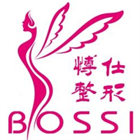 廣州博仕整形外科門(mén)診部