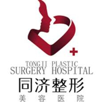 南昌同濟美容醫(yī)院
