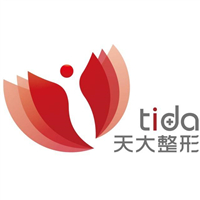 上海天大醫(yī)療美容醫(yī)院