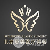 北京彤美醫(yī)療美容門診部