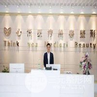 成都心悅?cè)葆t(yī)療美容醫(yī)院