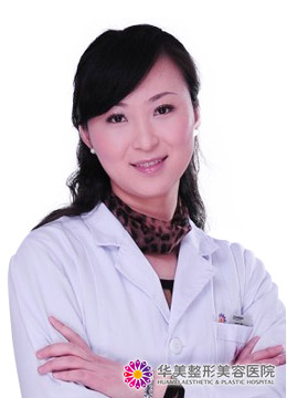 重慶華美整形美容醫(yī)院方紅梅緩解黃褐斑技術(shù)好不好