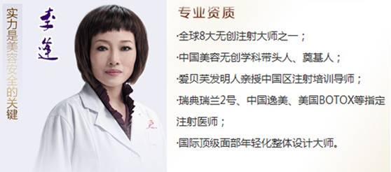 重慶華美整形美容醫(yī)院李逢面部年輕化果怎么樣