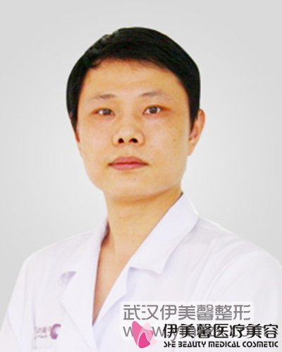 武漢伊美馨整形醫(yī)院付榮峰面部年輕化技術(shù)怎么樣