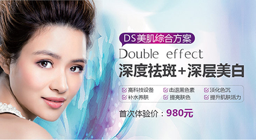 蕪湖伊萊美整形美容鉅惠登場 國產(chǎn)注射瘦臉僅需580元