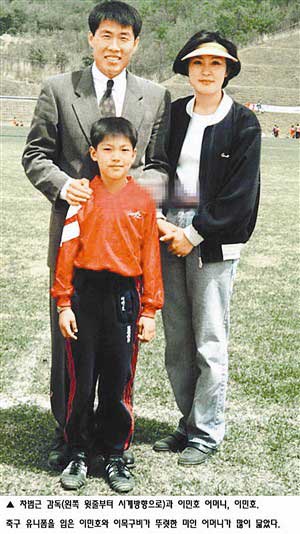 韓國男演員,收入,TOP5,李敏鎬