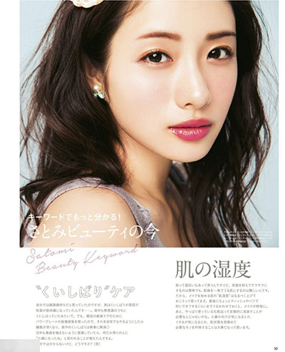 日本女性整容新模板石原里美到底整容了嗎