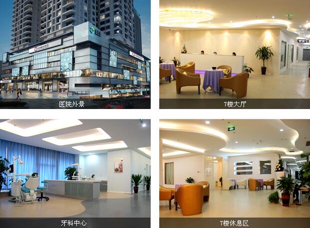 重慶美伽整形醫(yī)院價(jià)格表全新抄底價(jià)