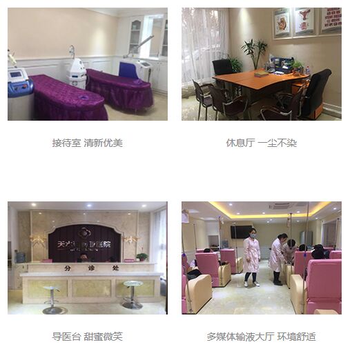 2017天水女子整容醫(yī)院全新價格表曝出