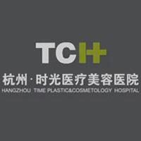 杭州時(shí)光醫(yī)療美容醫(yī)院