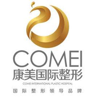 南京康美美容醫(yī)院