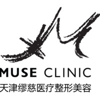 天津繆慈醫(yī)療美容門診部