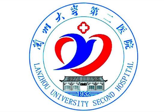 蘭州大學第二醫(yī)院整形外科