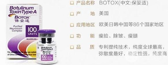 深圳打注射瘦臉B****多少錢？B****前后對比照片分享