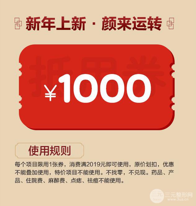 福州愛美爾預(yù)約有禮