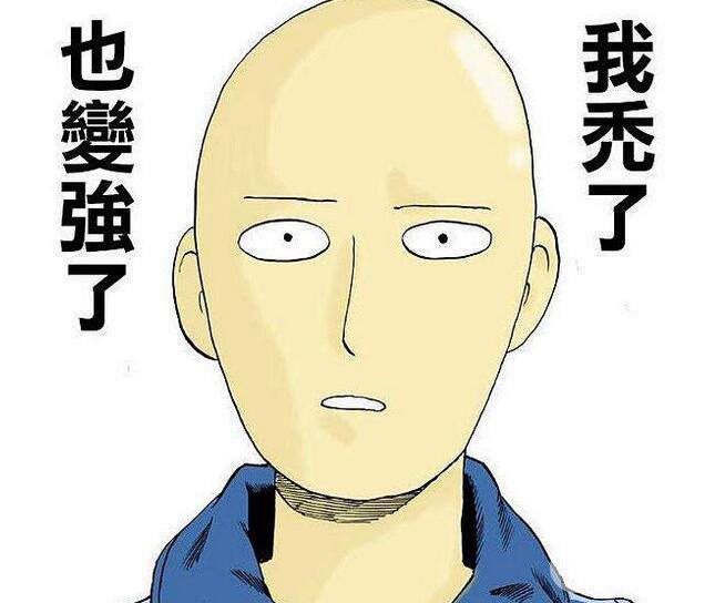 植發(fā)有用嗎？靠譜嗎？