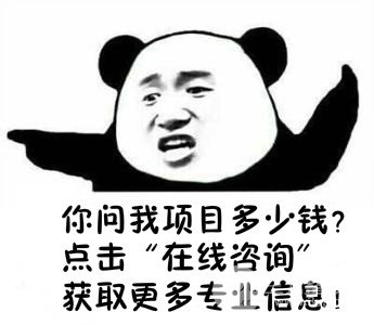 ipl脫毛對男生有用嗎？果好不好？