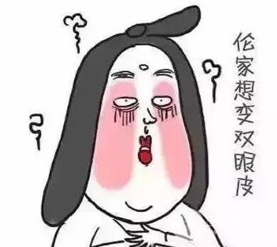 眼皮松弛下垂矯正的方法有什么？如何改良？