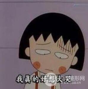 黃褐斑危害有什么？怎樣緩解才能有祛斑？