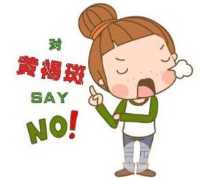 黃褐斑危害有什么？怎樣緩解才能有祛斑？