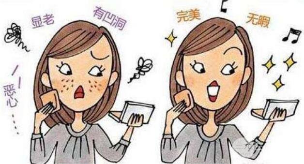 復(fù)合采光嫩膚有哪些功？美膚果如何？