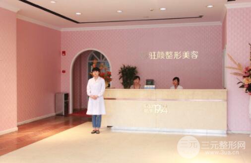 成都駐顏整形口碑好不好？2019價(jià)格表新鮮曝光