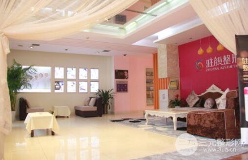 成都駐顏整形口碑好不好？2019價(jià)格表新鮮曝光