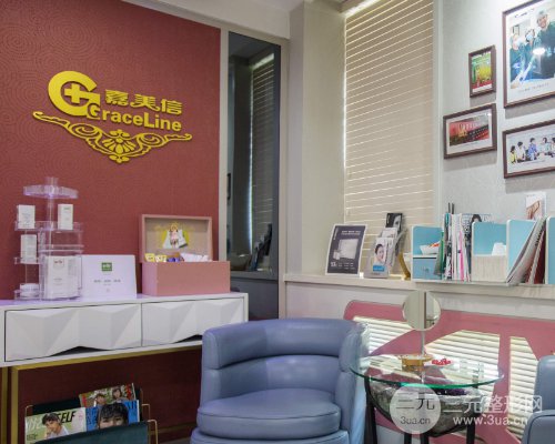 北京偉力嘉美信整形口碑如何？2019抗衰價格表推出