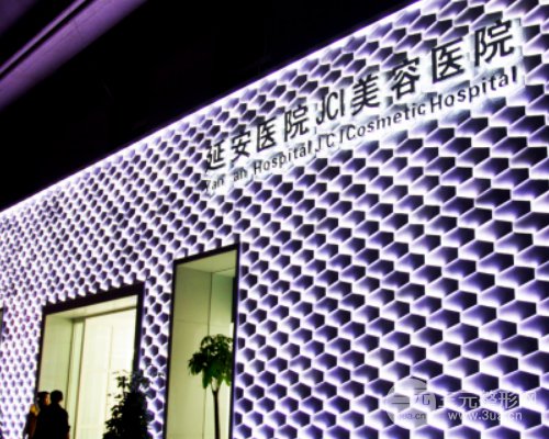 昆明延安醫(yī)院杰西艾美容好不好？注射B****術(shù)后對比