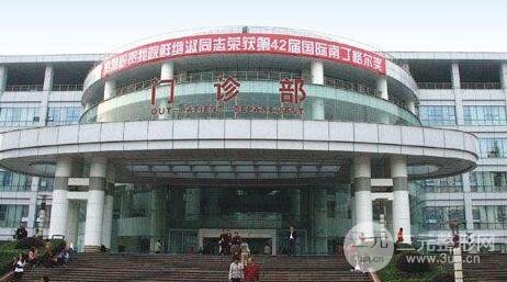 重慶西南醫(yī)院美容科價格表2019秋季全新出爐，還有專家信息一覽