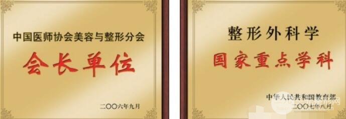 重慶西南醫(yī)院美容科價格表2019秋季全新出爐，還有專家信息一覽