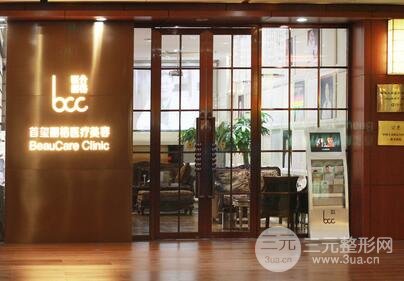 北京首璽麗格醫(yī)療美容診所怎么樣？附價(jià)格表2019+概況