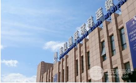 圣貝口腔醫(yī)院