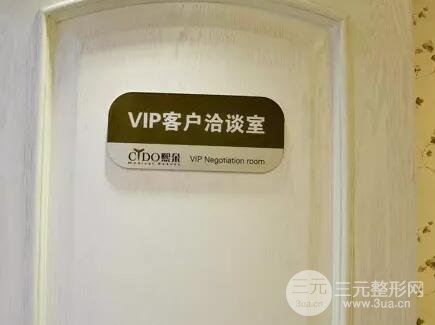 北京熙朵醫(yī)療美容門診部好嗎？附價格表2019