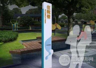 浙江省榮軍醫(yī)院美容整形外科價(jià)格表2019全新呈現(xiàn)