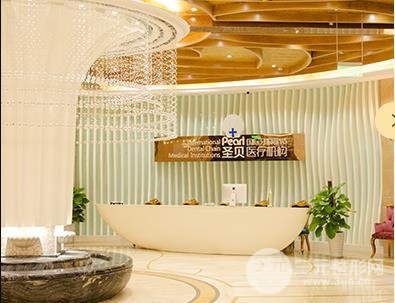 上海圣貝口腔怎么樣