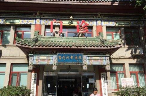 八大處雙眼皮價格表