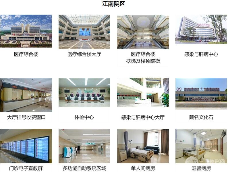 【概況】重醫(yī)附二整形美容科口碑、專家、項目價格詳情表