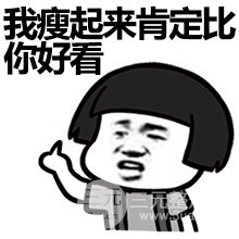 手臂抽脂多久恢復(fù)消腫？別著急，先做好這些事！