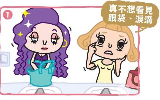 激光祛眼袋的價(jià)格