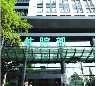 金華中心醫(yī)院美容整形中心項目