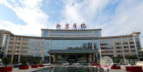 西京醫(yī)院激光祛斑價(jià)目表2020版 費(fèi)用解析大全~ 