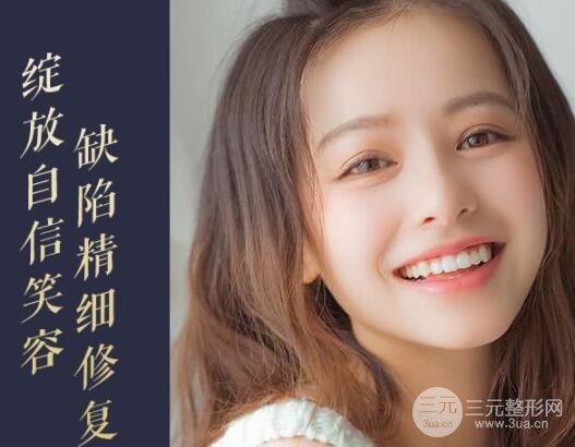 科普：兔唇手術(shù)多少錢？