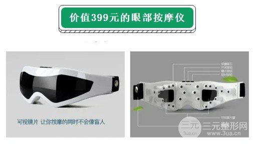 成都圣貝口腔醫(yī)院優(yōu)惠