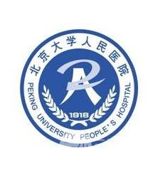 北大人民醫(yī)院整形美容怎么樣？附注射瘦臉價格~