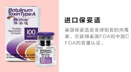 ****瘦腿價格是多少？注射后要小心這些事……