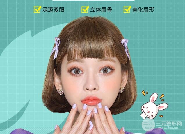 眉弓脂肪填充眼睛會腫多久？多久可以恢復(fù)？