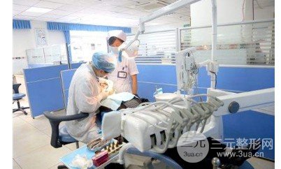 南京口腔醫(yī)院收費(fèi)標(biāo)準(zhǔn)