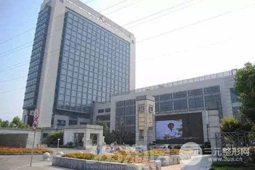 曝光！蕪湖中醫(yī)院整形美容科醫(yī)生名單，附全新價(jià)格表~